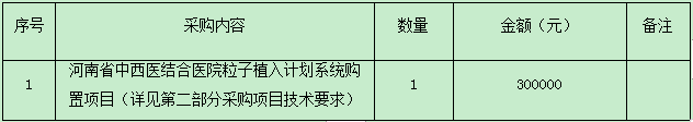 微信图片_20240704151006.png 微信图片_20240704151006.png
