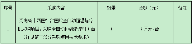 微信图片_20241009100756.png 微信图片_20241009100756.png