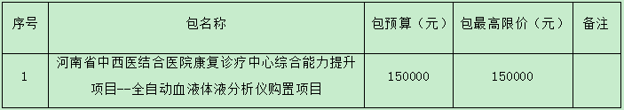 微信图片_20241125171129.png 微信图片_20241125171129.png